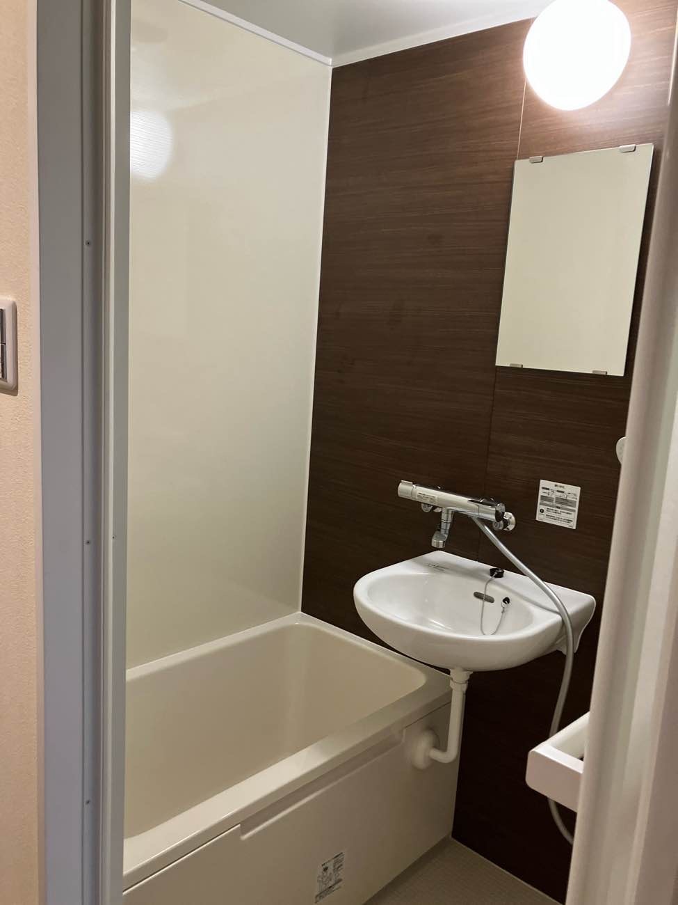 グリーンビュー田川　1階パターン① 施工後