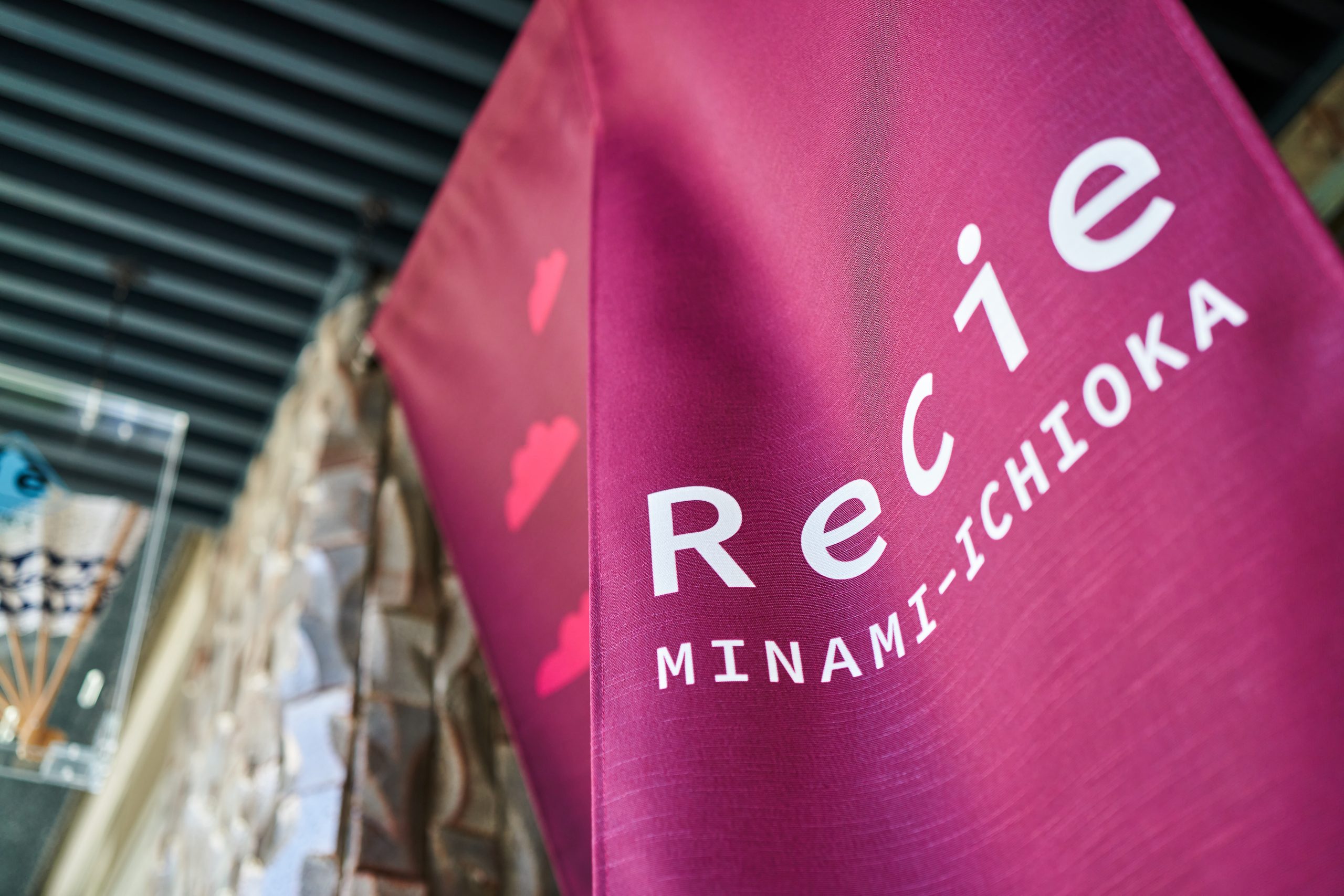 大阪市　港区　戸建て民泊施設 施工後