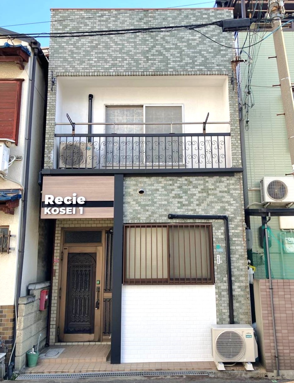 Recie KOUSEI1